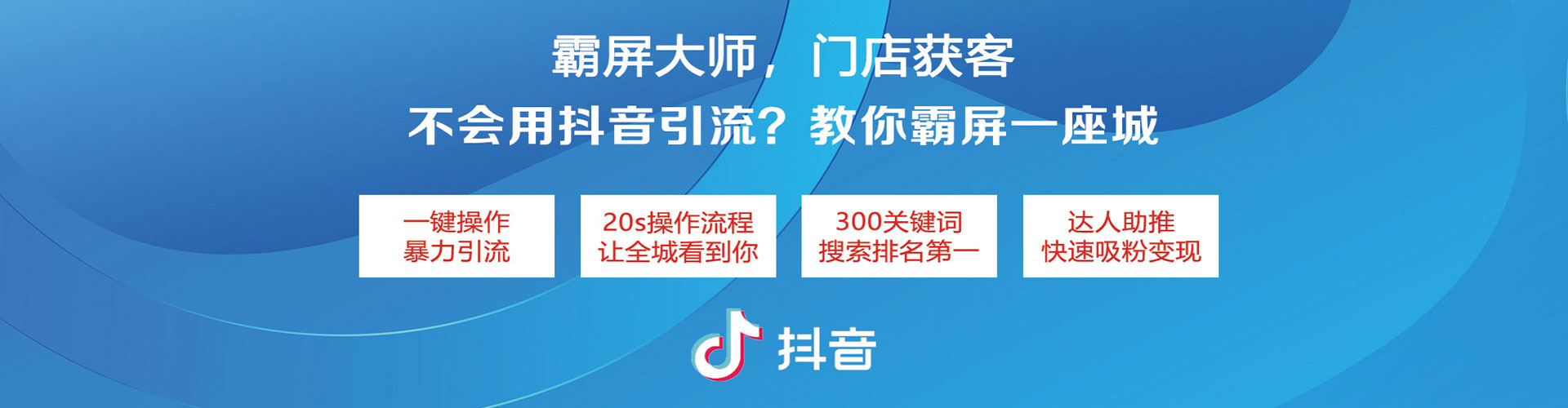 东乡知乎信息流